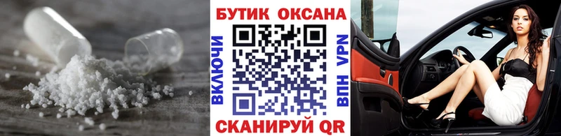 купить наркоту  Арзамас  Бутират BDO 