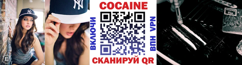 КОКАИН Боливия  Арзамас 