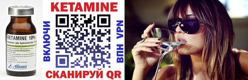 купить  цена  KRAKEN ТОР  Кетамин ketamine  Арзамас 
