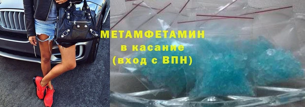 ALPHA PVP Костерёво