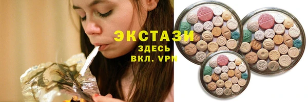 Альфа ПВП Корсаков