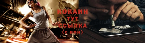 гашишное масло Коряжма