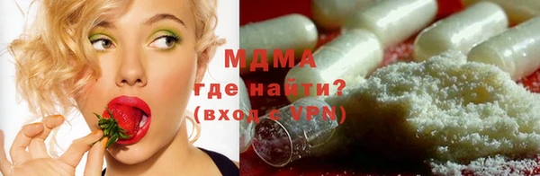 Альфа ПВП Корсаков