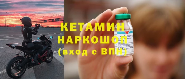 Альфа ПВП Корсаков