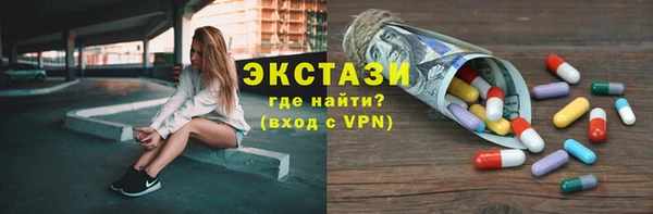 ALPHA PVP Костерёво