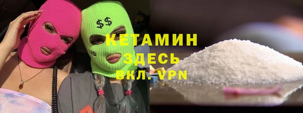 синтетический гашиш Кодинск