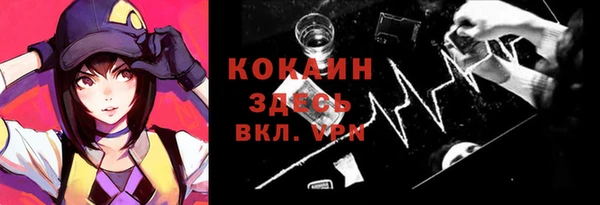 амфетамин Янаул