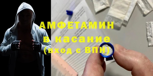 ALPHA PVP Костерёво
