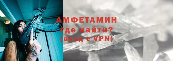 Альфа ПВП Корсаков