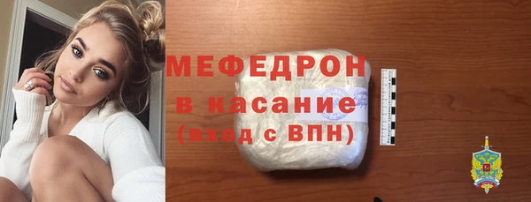 Альфа ПВП Корсаков