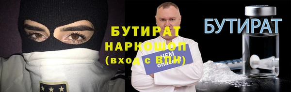 гашишное масло Коряжма