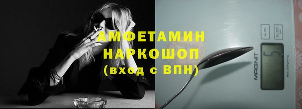 Альфа ПВП Корсаков