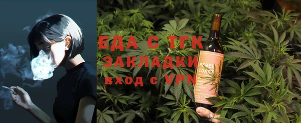 Альфа ПВП Корсаков