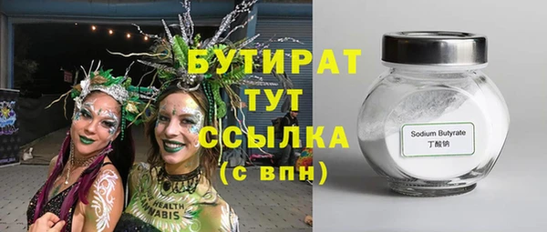 Альфа ПВП Корсаков