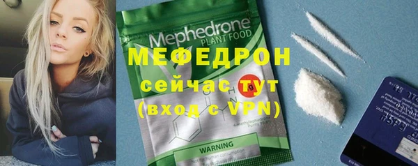 Альфа ПВП Корсаков