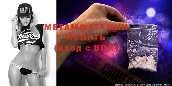 Альфа ПВП Корсаков