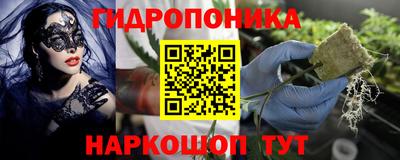 бутират Ликино-Дулёво