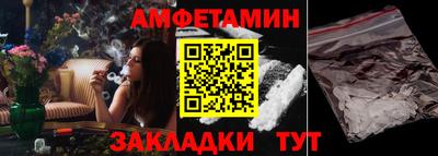 ALPHA PVP Лесосибирск