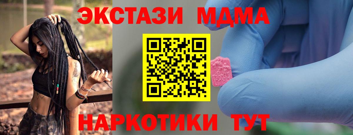 КОКАИН  Вход с VPN  МАРИХУАНА  МЕФ кристаллы  Арзамас  Гашиш 