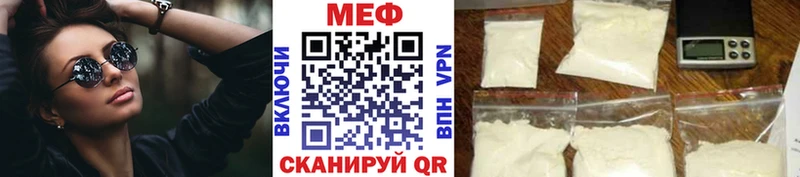 продажа наркотиков  Арзамас  blacksprut онион  МЯУ-МЯУ кристаллы 
