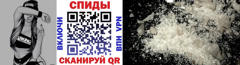 МЕТАМФЕТАМИН пудра  блэк спрут ТОР  Арзамас 
