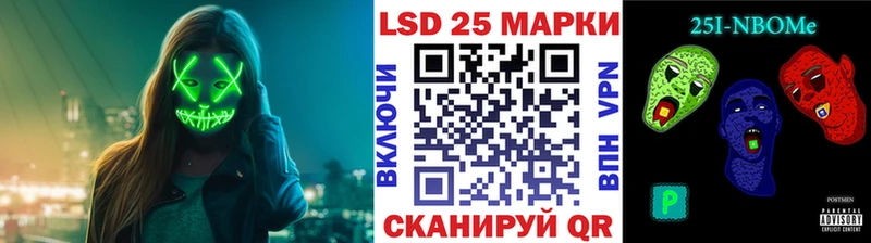 Марки NBOMe 1,5мг  даркнет сайт  Арзамас 