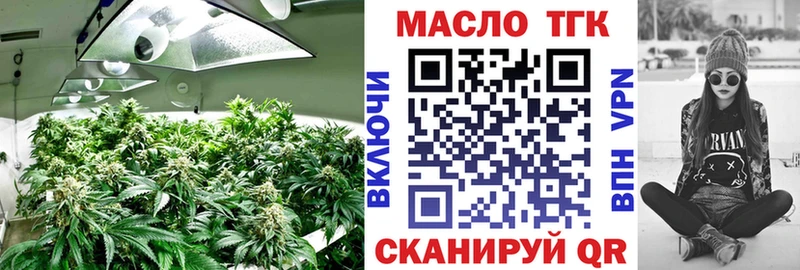 ТГК концентрат  купить закладку  даркнет какой сайт  Арзамас 